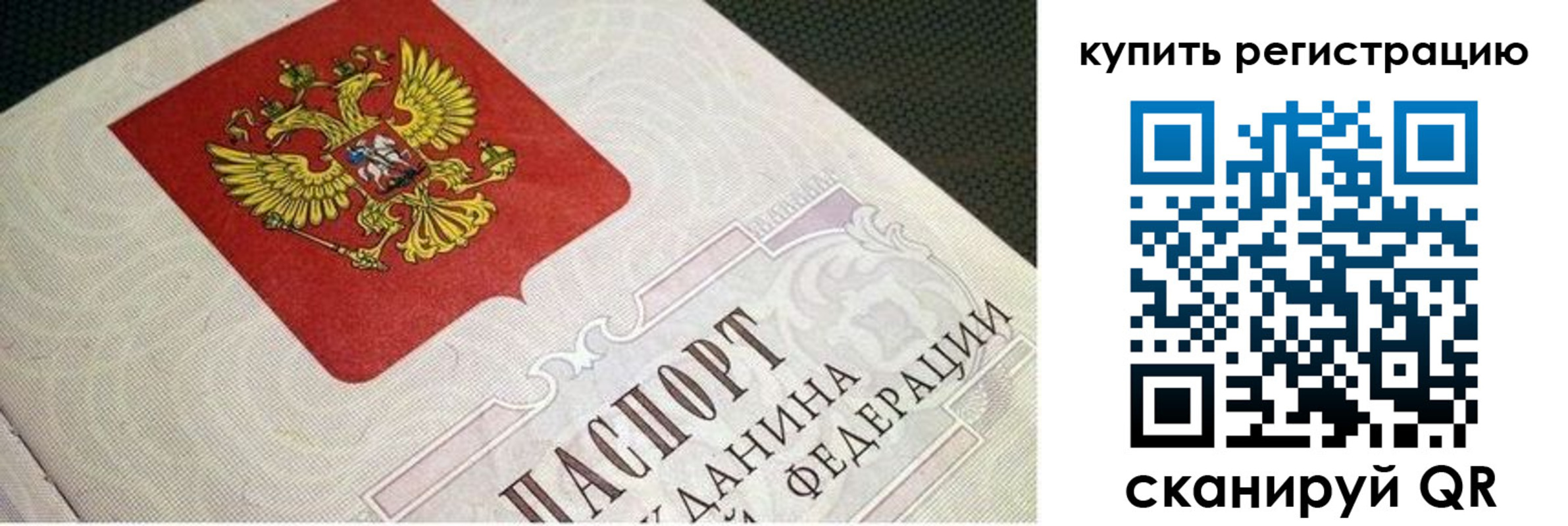 регистрация в Невинномысске