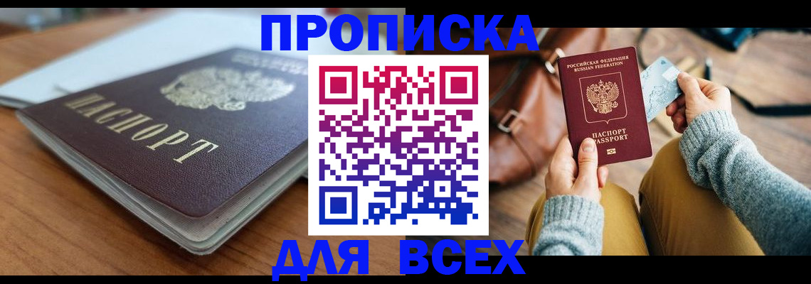 регистрация для школы в Невинномысске